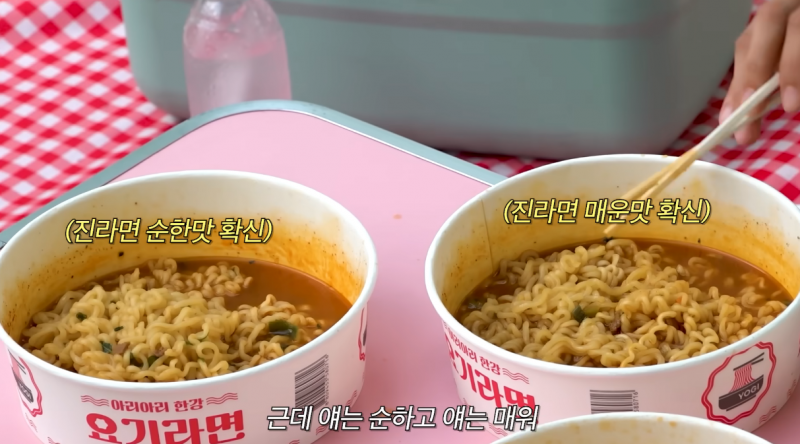 라면 덕후인 모델이 먹고도 못 맞춘 라면 | 인스티즈