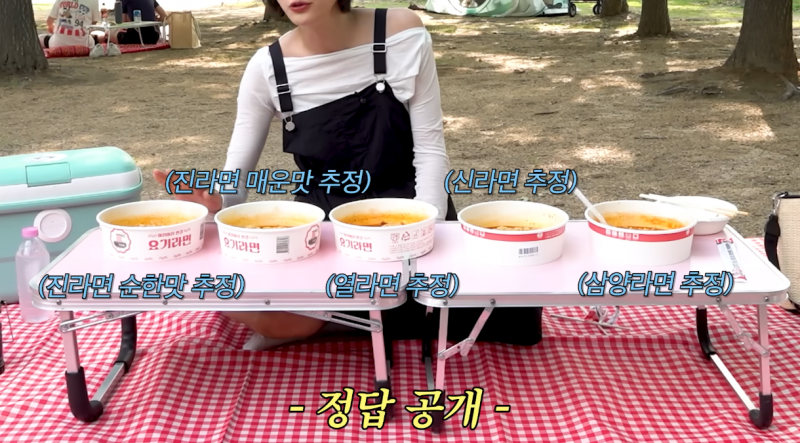 라면 덕후인 모델이 먹고도 못 맞춘 라면 | 인스티즈