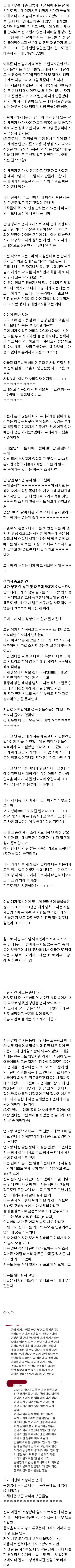 언니 정신병원 보내야 되는 거 맞지? 떡볶이 때문에 싸웠어 (언니입장 추가글) | 인스티즈