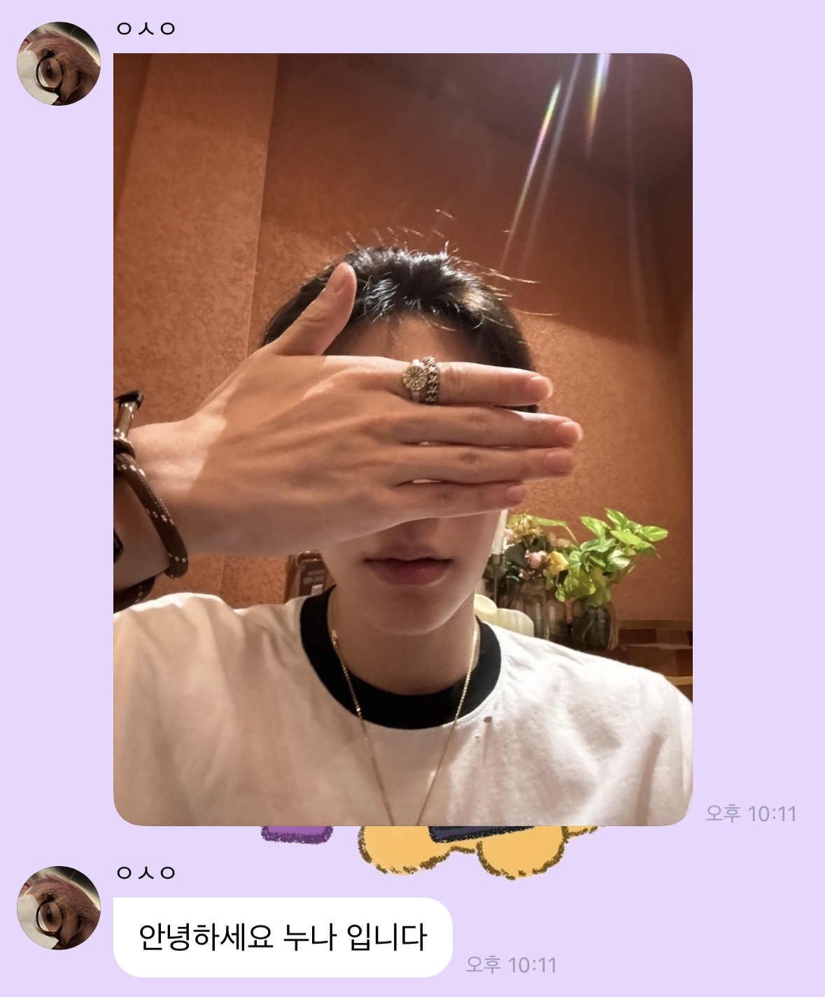 [잡담] 아 오시온 보고싶다고 재롱떨어주는거 너무 커엽다...... | 인스티즈