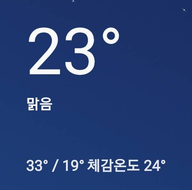 [잡담] 다들 시골로 이사와... 너무 시원하다 | 인스티즈