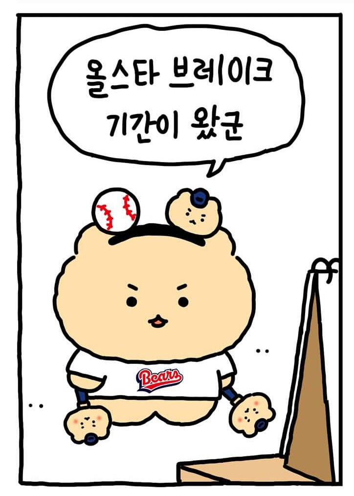 [잡담] 드디어 | 인스티즈