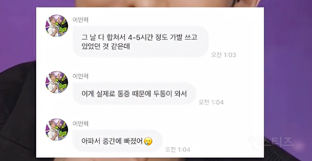 워터밤을 위해 통가발을 썼었다는 연예인 .jpg | 인스티즈