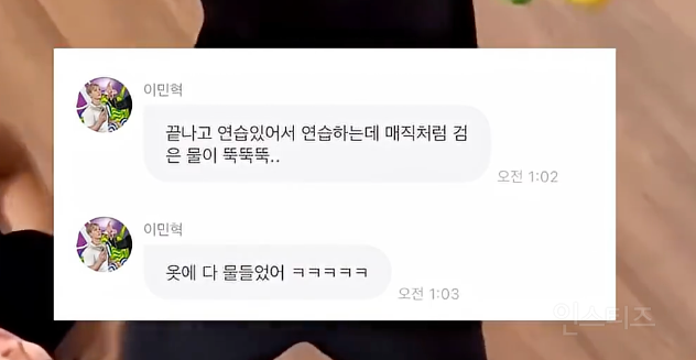 워터밤을 위해 통가발을 썼었다는 연예인 .jpg | 인스티즈