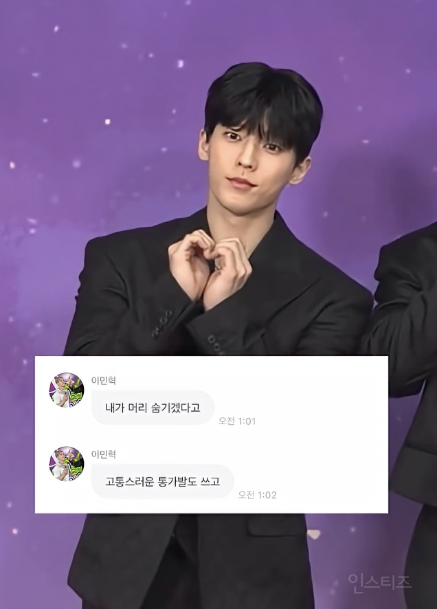 워터밤을 위해 통가발을 썼었다는 연예인 .jpg | 인스티즈