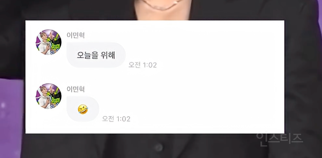 워터밤을 위해 통가발을 썼었다는 연예인 .jpg | 인스티즈