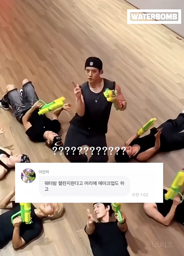 워터밤을 위해 통가발을 썼었다는 연예인 .jpg | 인스티즈