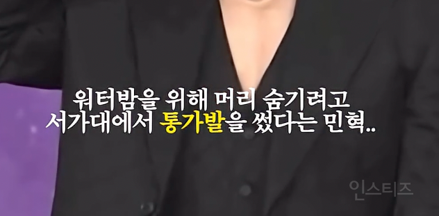 워터밤을 위해 통가발을 썼었다는 연예인 .jpg | 인스티즈