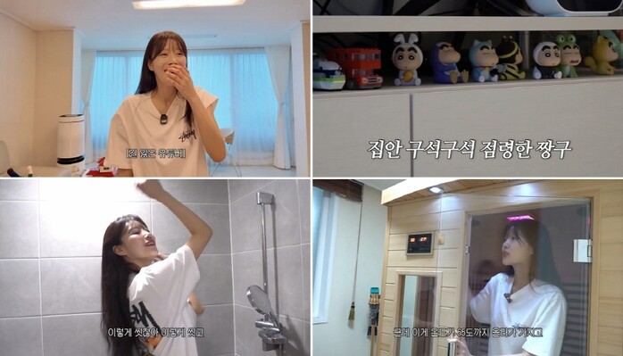 [잡담] 이미주, 개인채널 '그냥 이미주' 전격 론칭 '데뷔 후 집 최초 공개' | 인스티즈