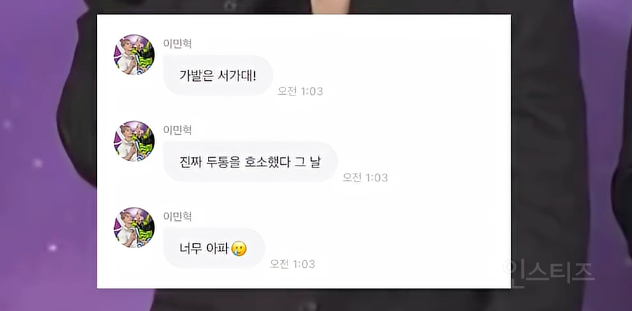 워터밤을 위해 통가발을 썼었다는 연예인 .jpg | 인스티즈