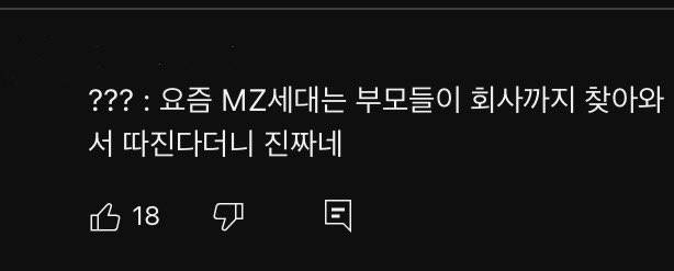 [잡담] 아니 유튭 댓글 미쳤나봐 ㅋㅋㅋㅋㅋㅌㅋㅋㅋㅋㅋㅋㅋ | 인스티즈