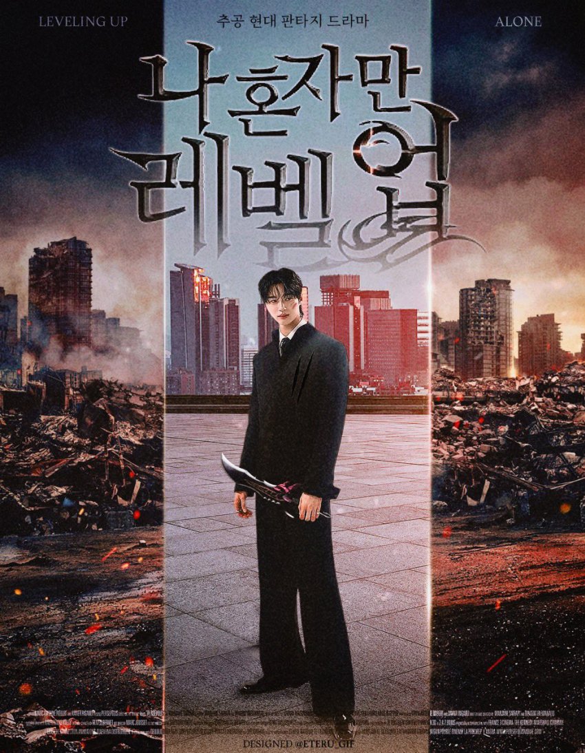 [잡담] 나혼렙) 성진우 궁금해 | 인스티즈