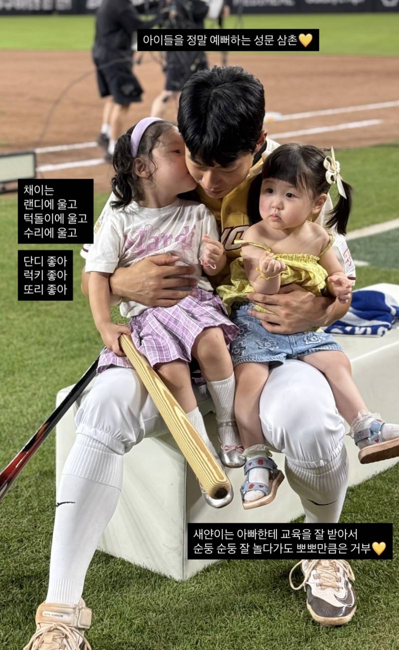 [잡담] 참모님 인스타에 키스성문이랑 채이 때때!!!!!! | 인스티즈