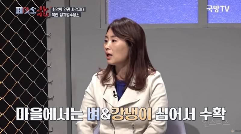 나치보다 더하다는 북한 정치범수용소 | 인스티즈