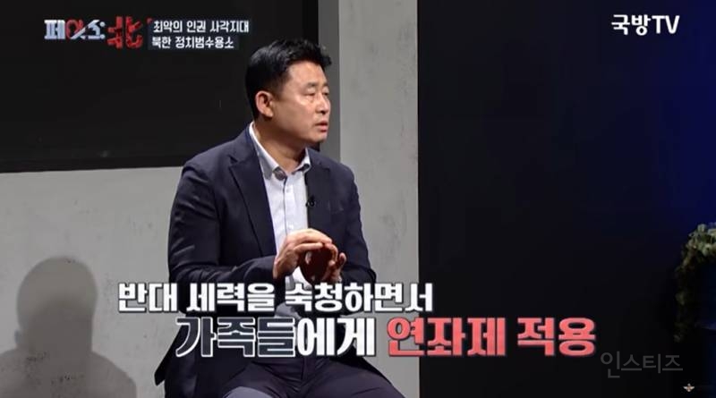 나치보다 더하다는 북한 정치범수용소 | 인스티즈