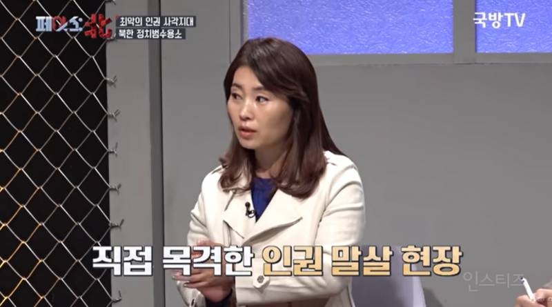나치보다 더하다는 북한 정치범수용소 | 인스티즈
