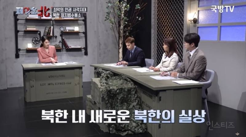 나치보다 더하다는 북한 정치범수용소 | 인스티즈
