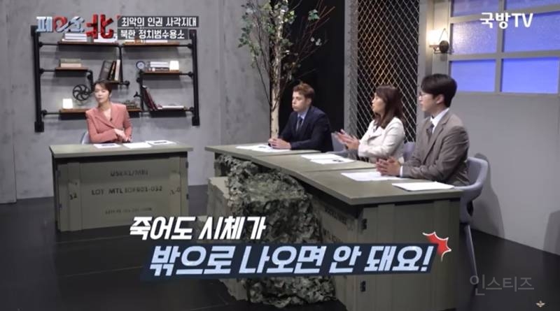나치보다 더하다는 북한 정치범수용소 | 인스티즈