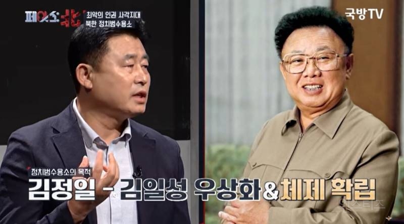 나치보다 더하다는 북한 정치범수용소 | 인스티즈