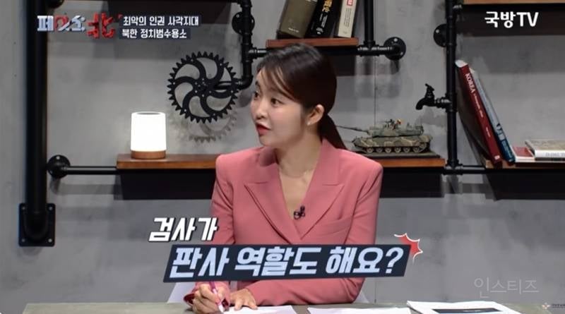 나치보다 더하다는 북한 정치범수용소 | 인스티즈