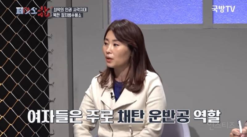 나치보다 더하다는 북한 정치범수용소 | 인스티즈