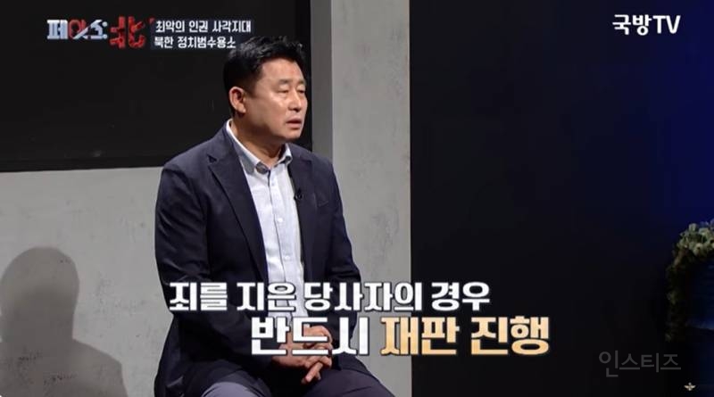 나치보다 더하다는 북한 정치범수용소 | 인스티즈