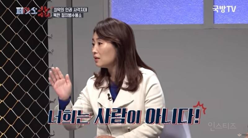 나치보다 더하다는 북한 정치범수용소 | 인스티즈