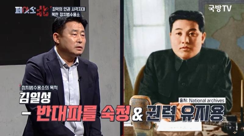 나치보다 더하다는 북한 정치범수용소 | 인스티즈