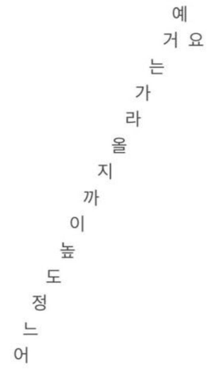 [잡담] 와 메소마켓 3700이야? 도랏네 | 인스티즈