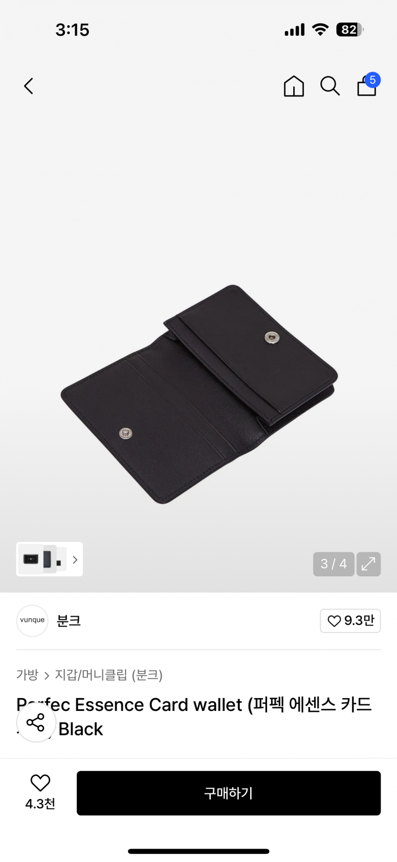 [잡담] 분크 지갑 골라줄 익들 🙏🙏🙏🙏🥹🥹🥹🥹🥹🥹 | 인스티즈