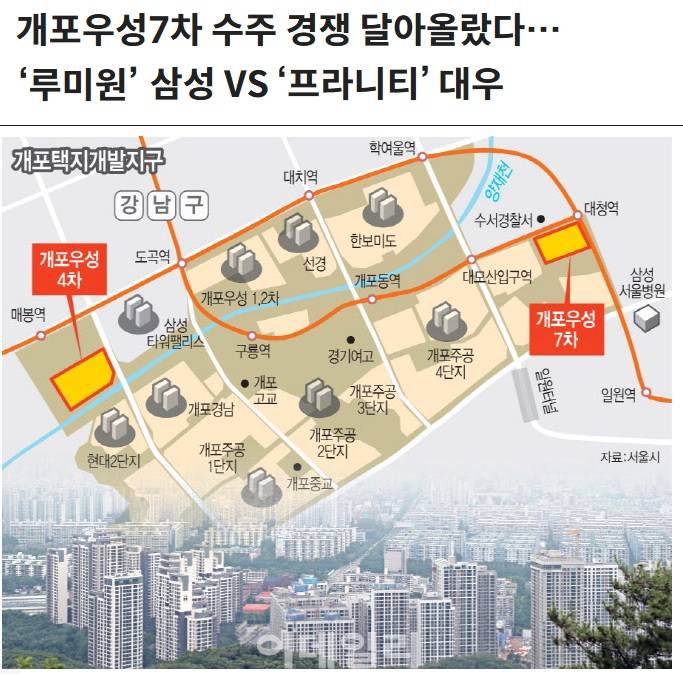 아침을 맞이하는 강남 재건축 근황 | 인스티즈