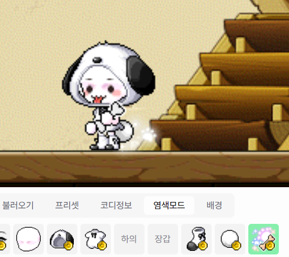 [잡담] 피방 보상 코디 무기 없길래 | 인스티즈