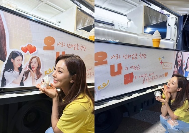 [잡담] 아이유, 오나라 촬영장에 통 큰 아이스크림차 선물 '나의아저씨' 인연 | 인스티즈