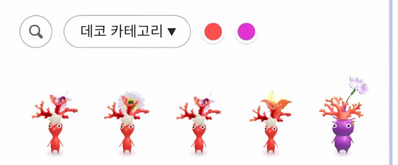 [잡담] 산호 이것 뭐에요? | 인스티즈