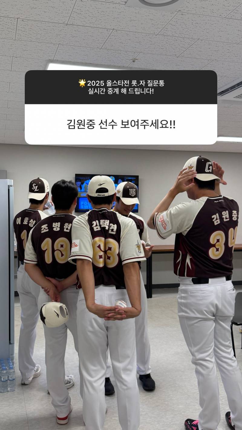 [잡담] 마무리가 몇 명이게요 | 인스티즈