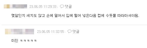 미드에서 흔히 보이는 약통 구매후기 | 인스티즈