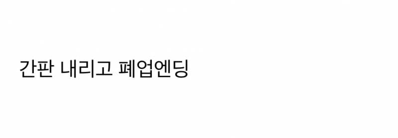 현재 난리 난 서초구 김밥집..JPG | 인스티즈