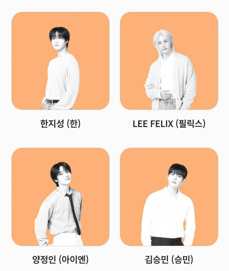 월드비전 밥피아너스 회원에 멤버 절반이 이름 올린 그룹 | 인스티즈