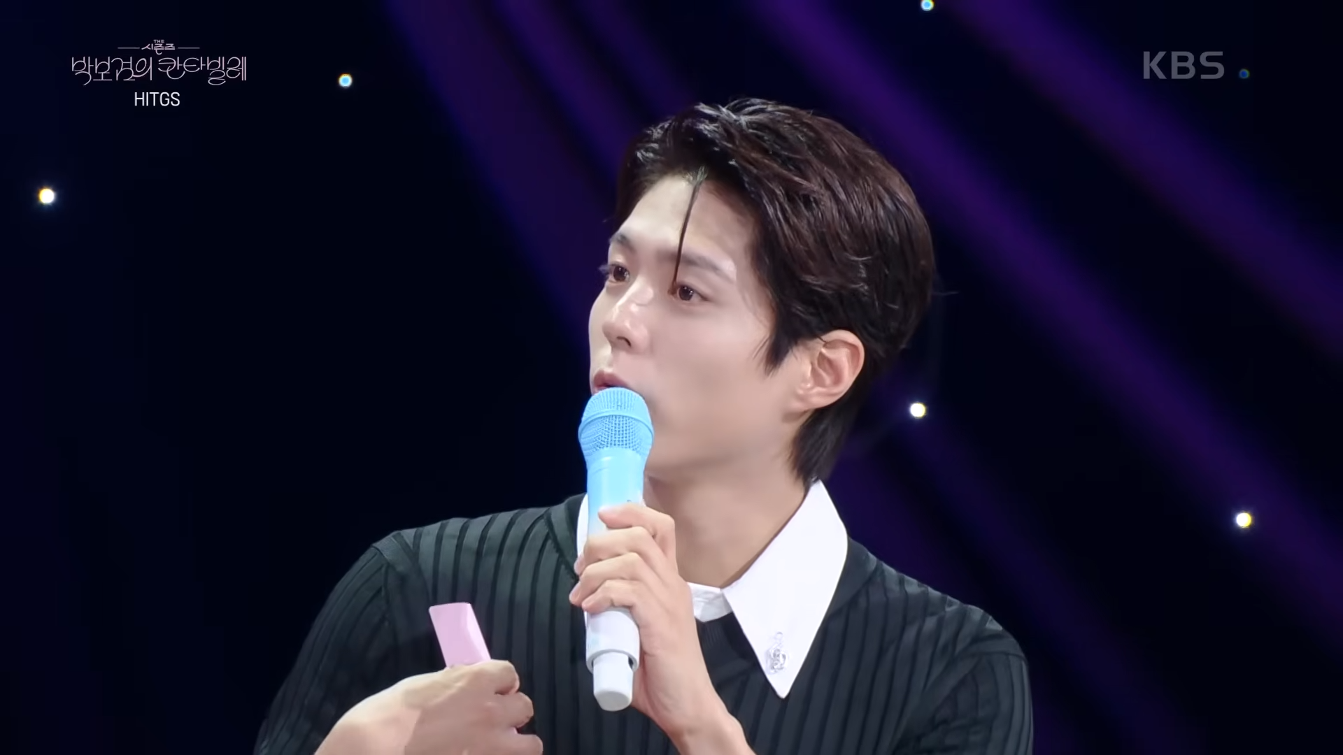 박보검: 저를... 저... 를 아세요? | 인스티즈