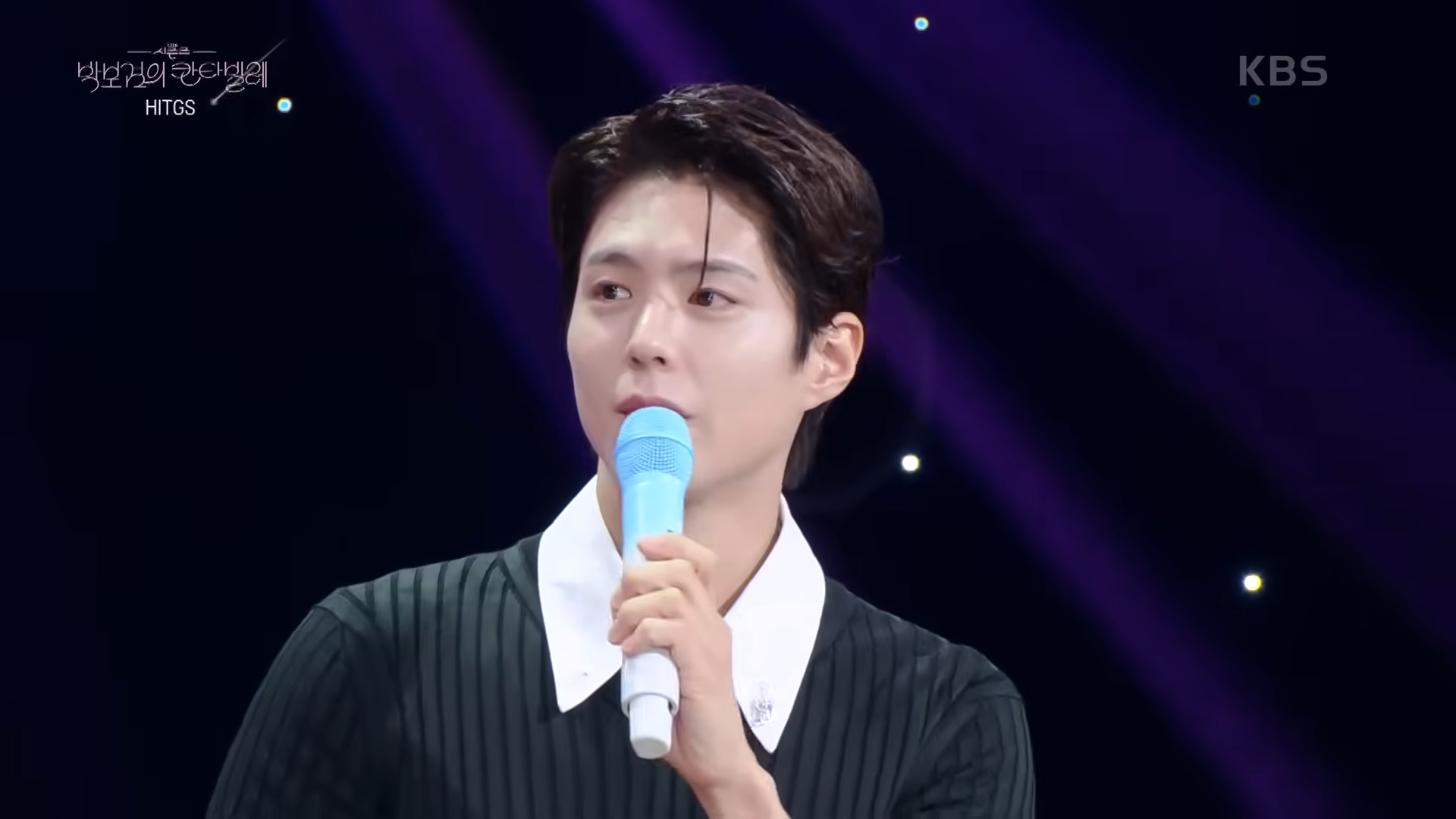 박보검: 저를... 저... 를 아세요? | 인스티즈