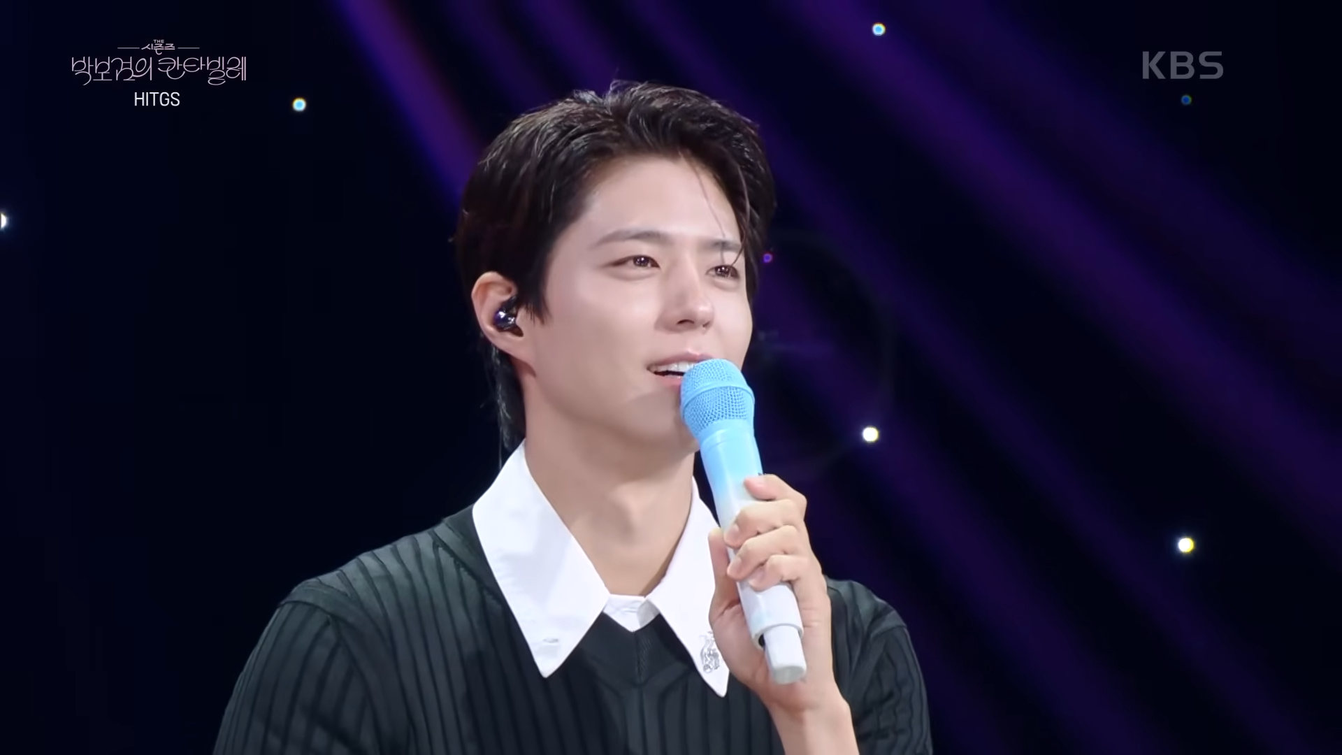 박보검: 저를... 저... 를 아세요? | 인스티즈