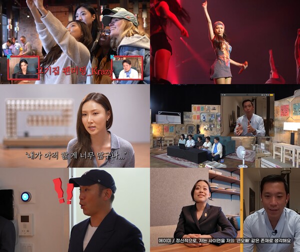 [정보/소식] 화사, 발가락 골절에도 美친 스케줄 소화 ('크레이지 리치 코리안') | 인스티즈