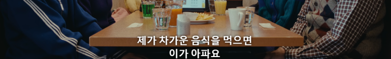 같이 일하고 있는 회사 동료가 외계인이라는데요 어이없어서 웃김.jpg | 인스티즈