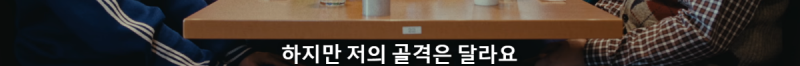 같이 일하고 있는 회사 동료가 외계인이라는데요 어이없어서 웃김.jpg | 인스티즈
