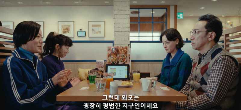 같이 일하고 있는 회사 동료가 외계인이라는데요 어이없어서 웃김.jpg | 인스티즈