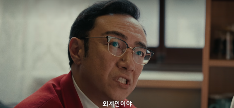 같이 일하고 있는 회사 동료가 외계인이라는데요 어이없어서 웃김.jpg | 인스티즈