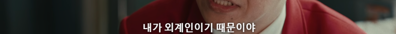 같이 일하고 있는 회사 동료가 외계인이라는데요 어이없어서 웃김.jpg | 인스티즈