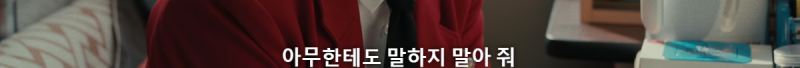 같이 일하고 있는 회사 동료가 외계인이라는데요 어이없어서 웃김.jpg | 인스티즈