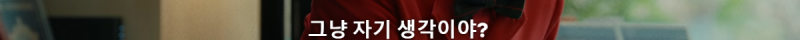 같이 일하고 있는 회사 동료가 외계인이라는데요 어이없어서 웃김.jpg | 인스티즈