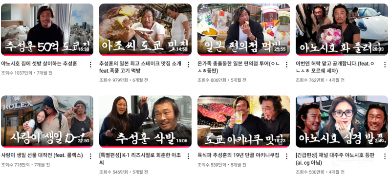 요즘 제일 잘 나가는 아저씨.jpg | 인스티즈